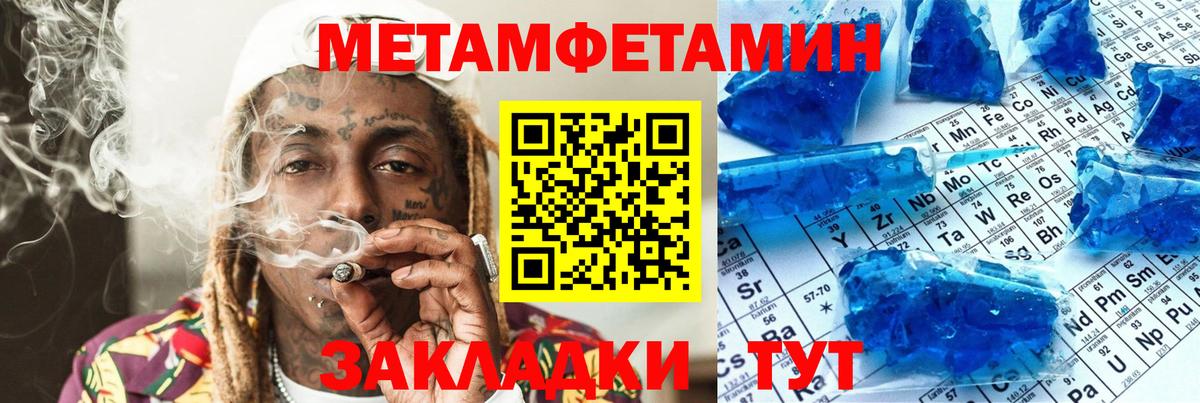 Амфетамин 98% Жуковский