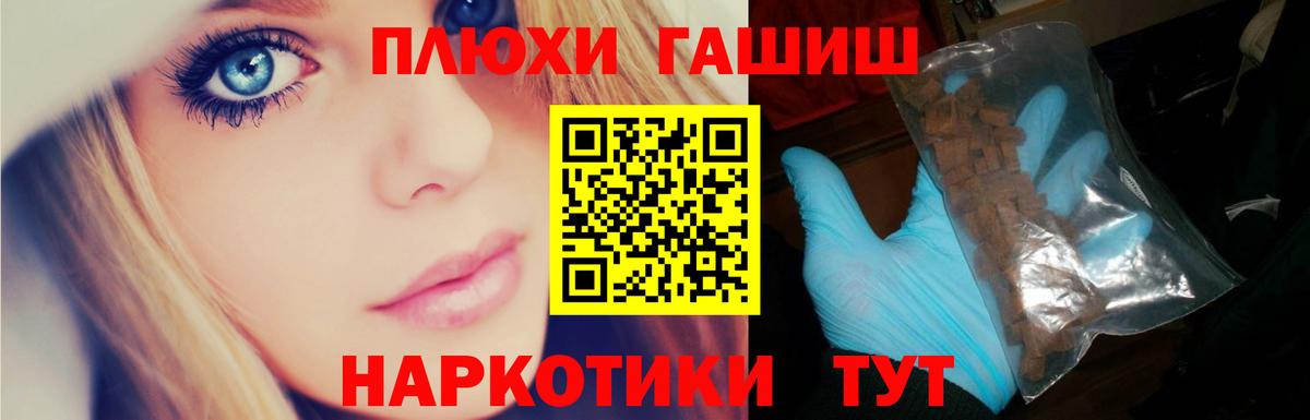 Гашиш 40% ТГК  ГАШИШ гарик  Жуковский  Вход с VPN 
