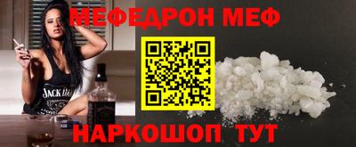 кокаин перу Краснознаменск