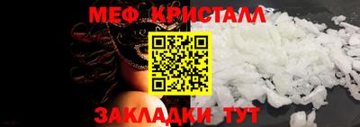 эйфоретик Краснокаменск