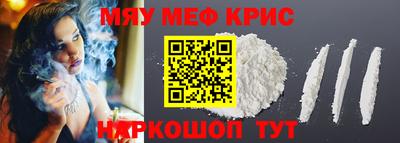 кокаин перу Краснознаменск