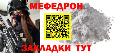 эйфоретик Краснокаменск