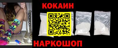 эйфоретик Краснокаменск