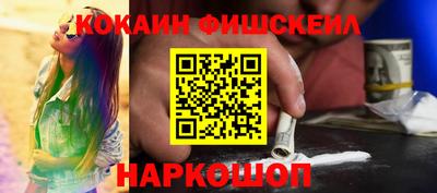 эйфоретик Краснокаменск