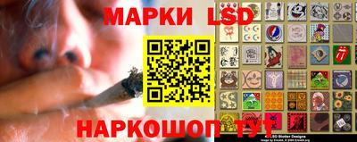 эйфоретик Краснокаменск