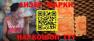 кокаин перу Краснознаменск
