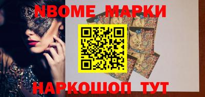 эйфоретик Краснокаменск