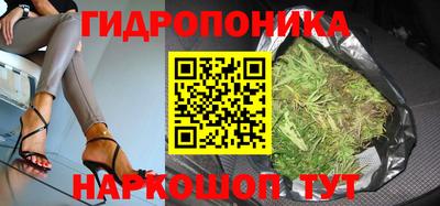 марихуана Краснодар