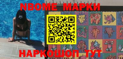 эйфоретик Краснокаменск