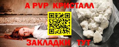 марихуана Краснодар
