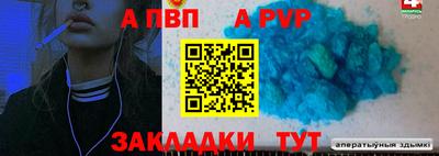 эйфоретик Краснокаменск
