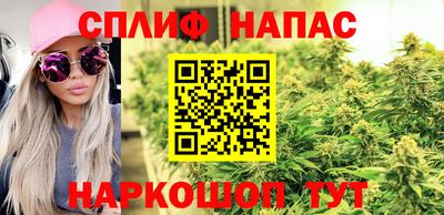 эйфоретик Краснокаменск