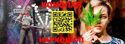 марихуана Краснодар