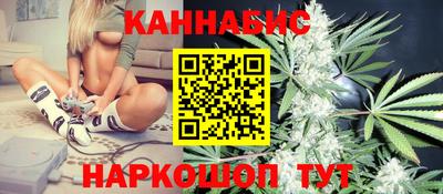 марихуана Краснодар