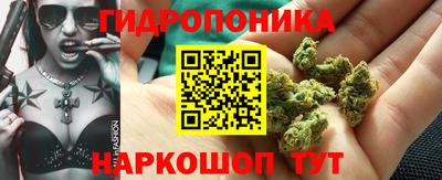марихуана Краснодар