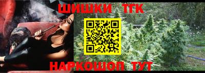 марихуана Краснодар