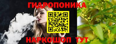 эйфоретик Краснокаменск
