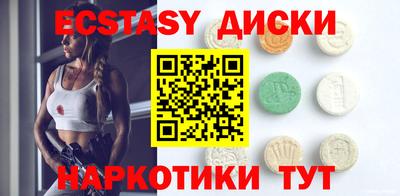 кокаин перу Краснознаменск