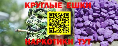 эйфоретик Краснокаменск