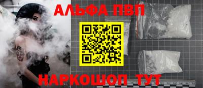 эйфоретик Краснокаменск