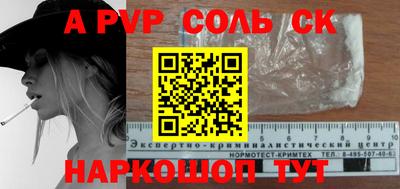 марихуана Краснодар