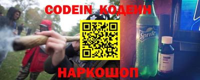 кокаин перу Краснознаменск