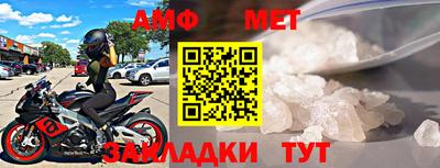 эйфоретик Краснокаменск