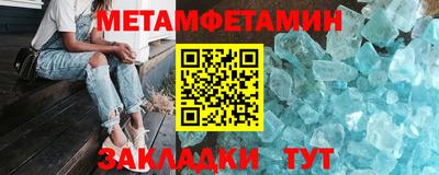 марихуана Краснодар