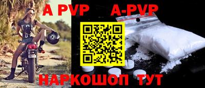 эйфоретик Краснокаменск