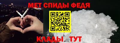 эйфоретик Краснокаменск