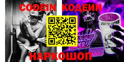 кокаин перу Краснознаменск