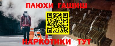 марихуана Краснодар