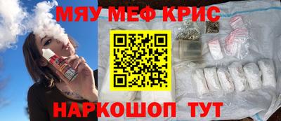 марихуана Краснодар
