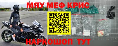 эйфоретик Краснокаменск