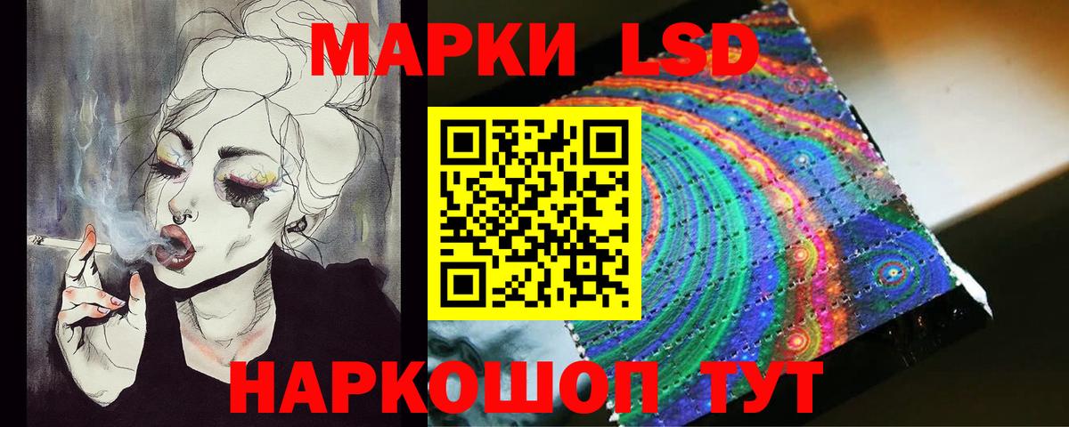 ЛСД экстази ecstasy  мега маркетплейс  Лсд 25 экстази кислота  Жуковский  Вход с VPN 