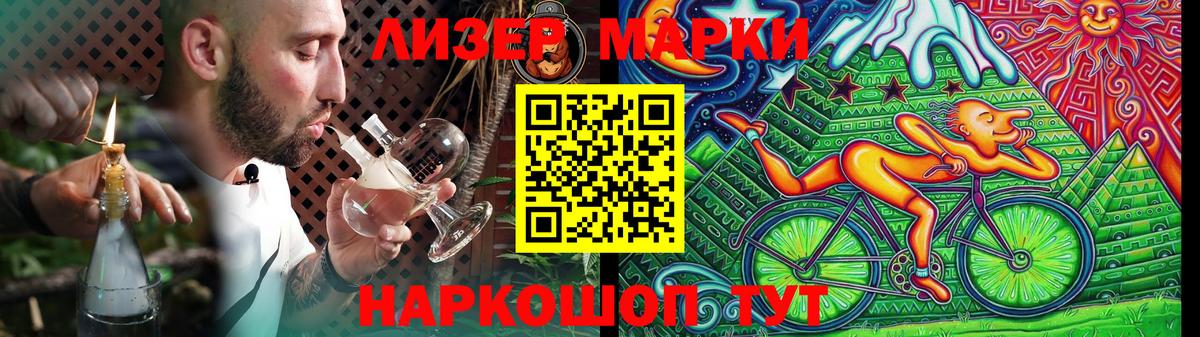 Галлюциногенные грибы Жуковский