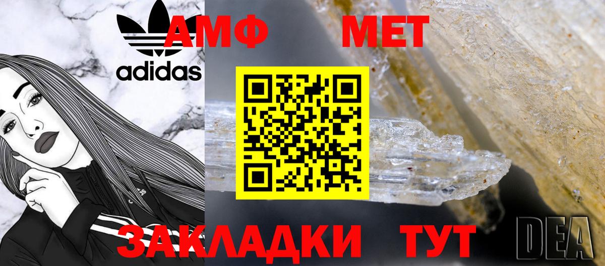 Жуковский  МЕТАМФЕТАМИН мет  Вход с VPN  МЕТАМФЕТАМИН мет 