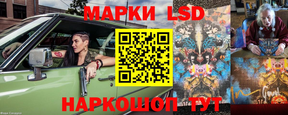 Марки NBOMe 1500мкг  Марки NBOMe 1500мкг  Вход с VPN  Жуковский 