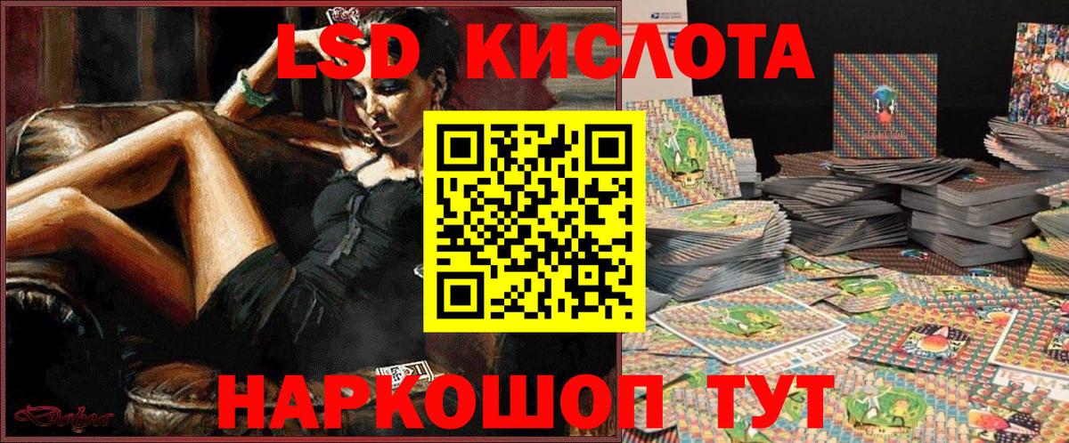 Марки N-bome 1500мкг Жуковский