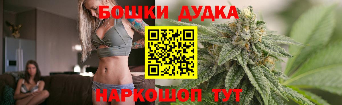 Каннабис OG Kush  МАРИХУАНА конопля  Жуковский  Вход с VPN  Марихуана VHQ  Марихуана сатива 
